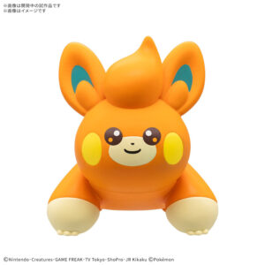 Bandai Pokemon Plamo Collection Quick!! 22 Pawmi